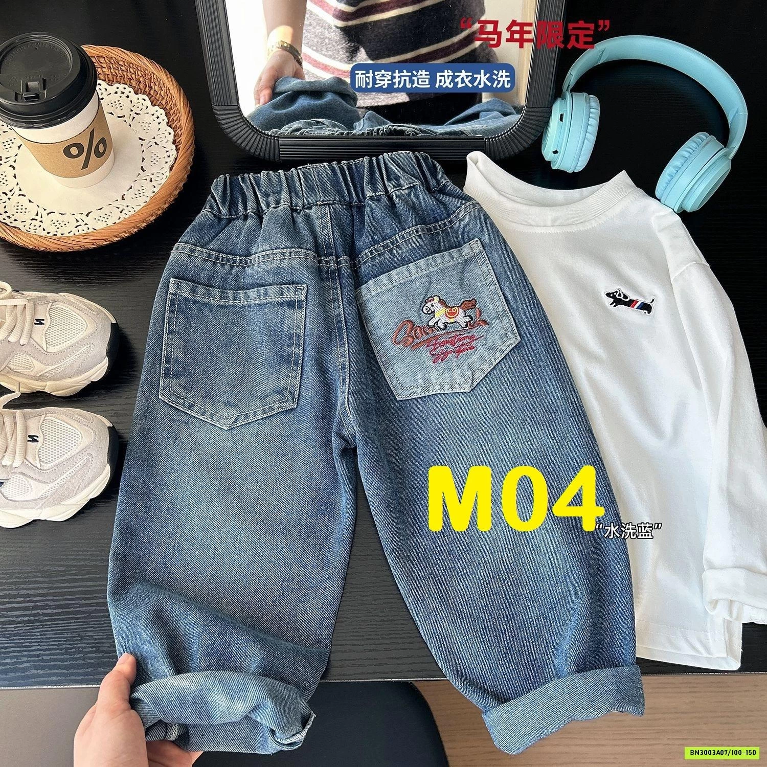 BST JEANS BAGGY TÚI TÚI SAU