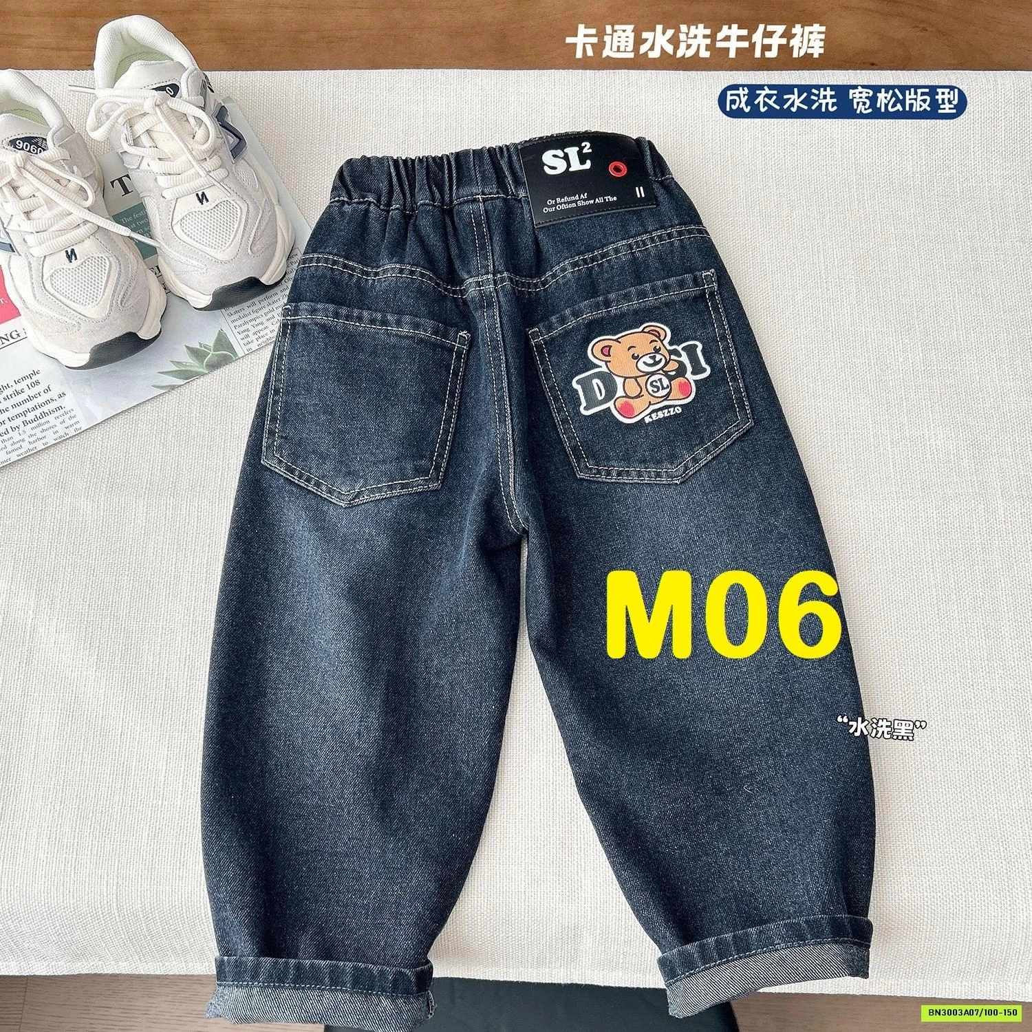 BST JEANS BAGGY TÚI TÚI SAU