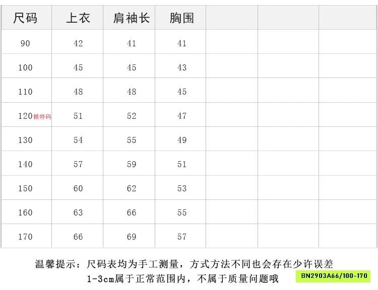 SƠ MI ĐŨI LOGO CÚN 25F162 AMBB