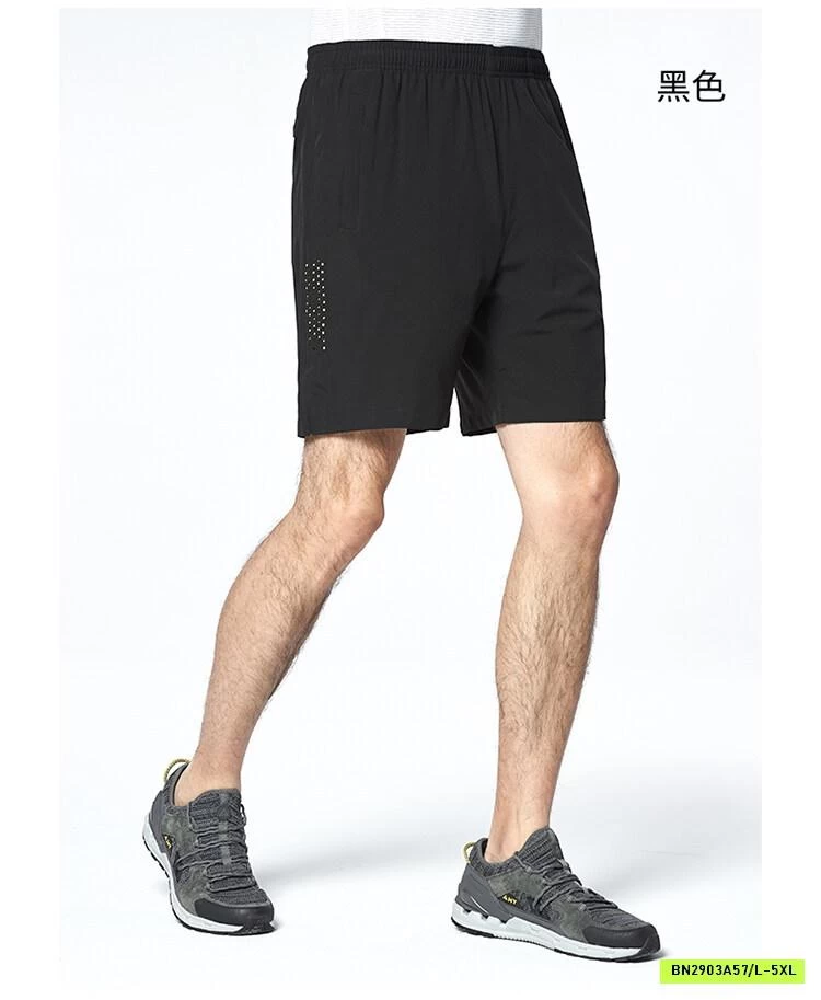 SHORT GIÓ THÔNG HƠI NAM