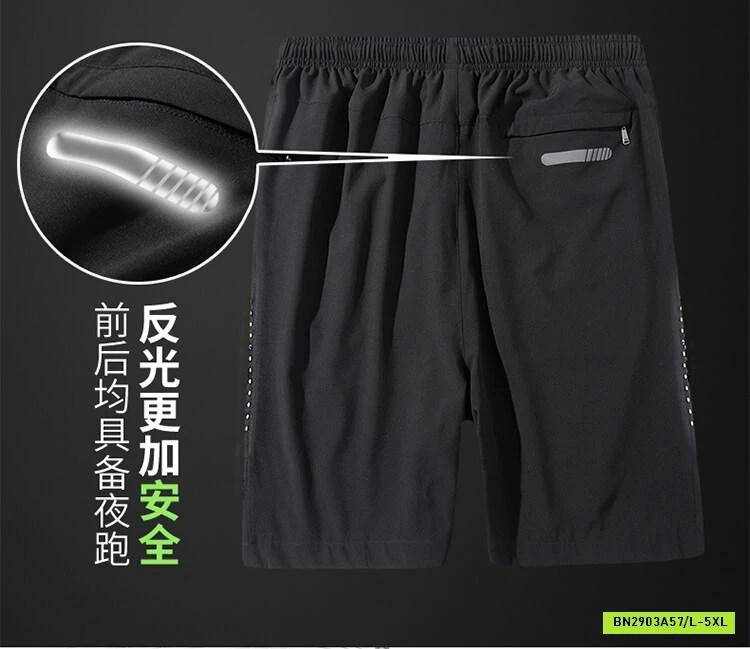 SHORT GIÓ THÔNG HƠI NAM