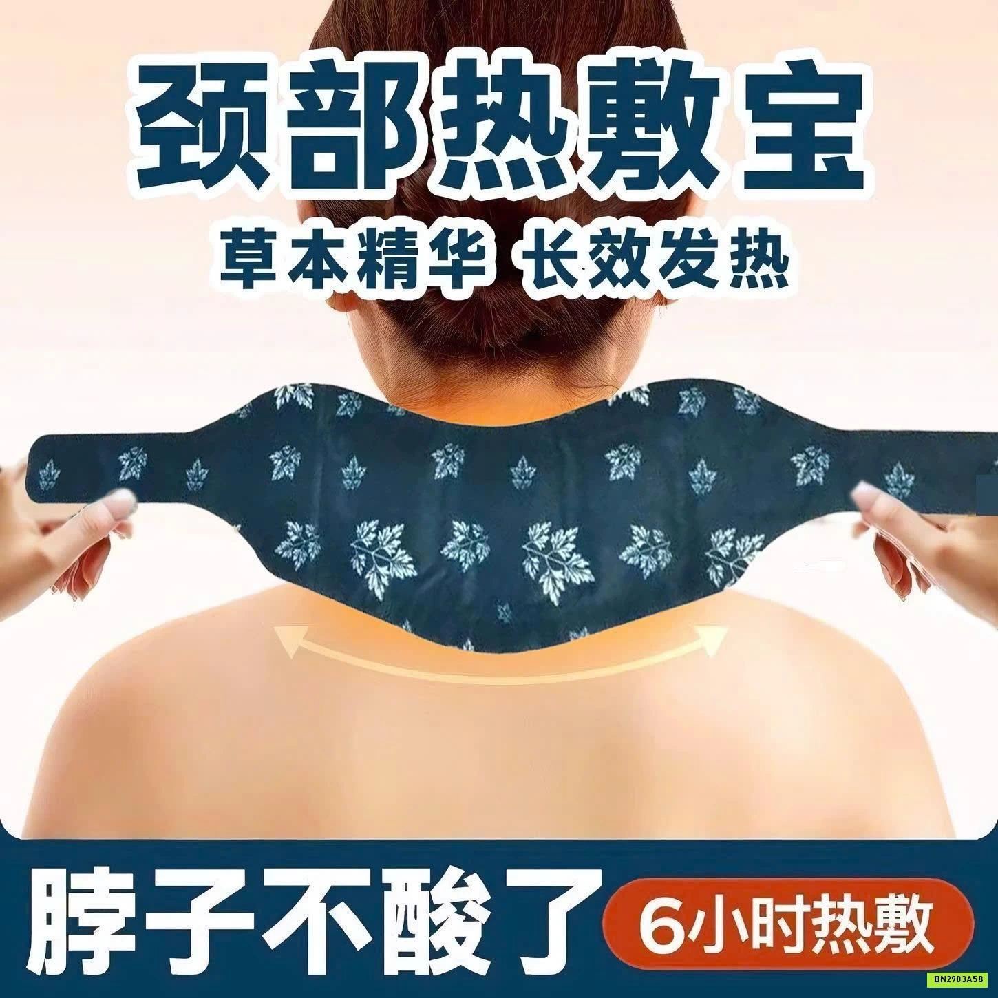 SET 30M QUẤN CỔ VAI GÁY NGẢI CỨU