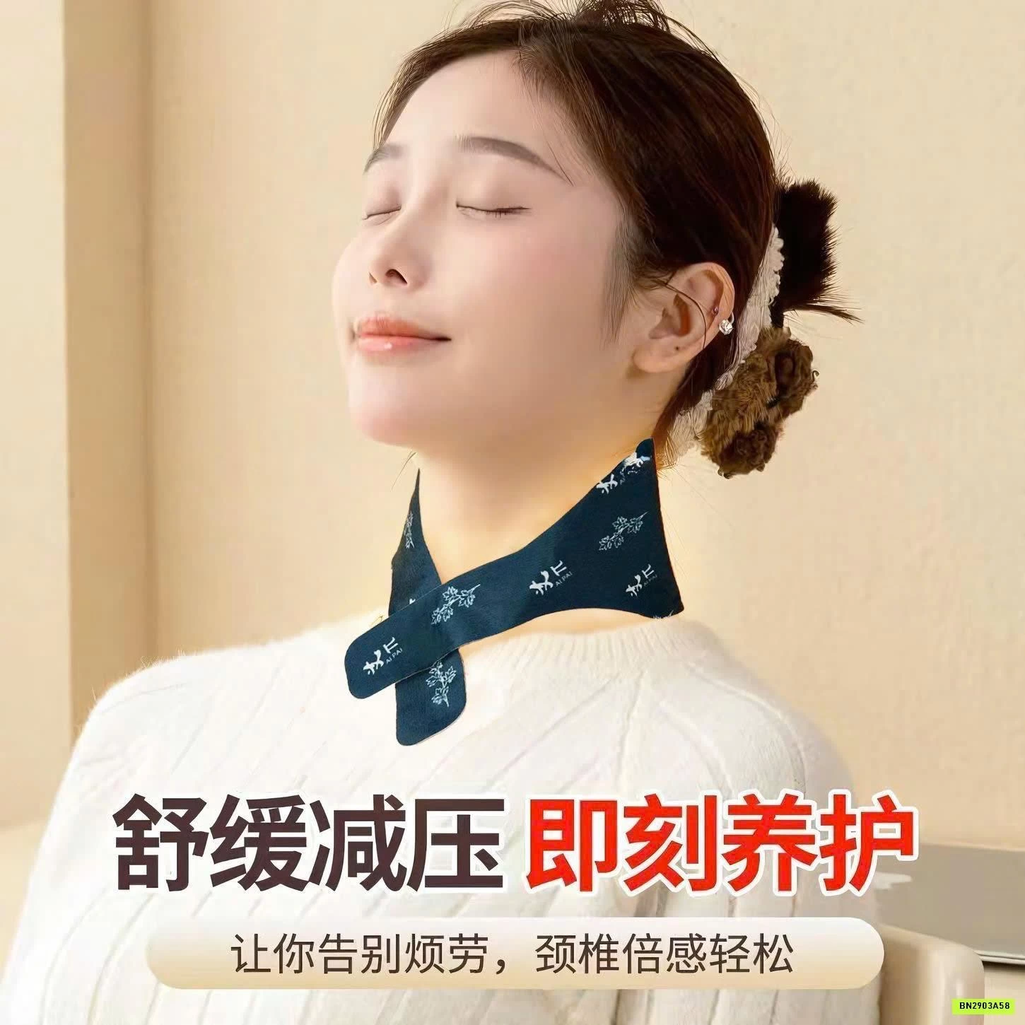 SET 30M QUẤN CỔ VAI GÁY NGẢI CỨU