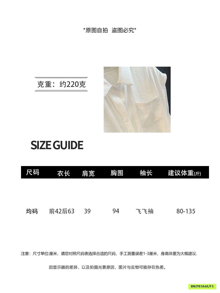 SƠ MI ĐŨI TAY HẾN ANNA