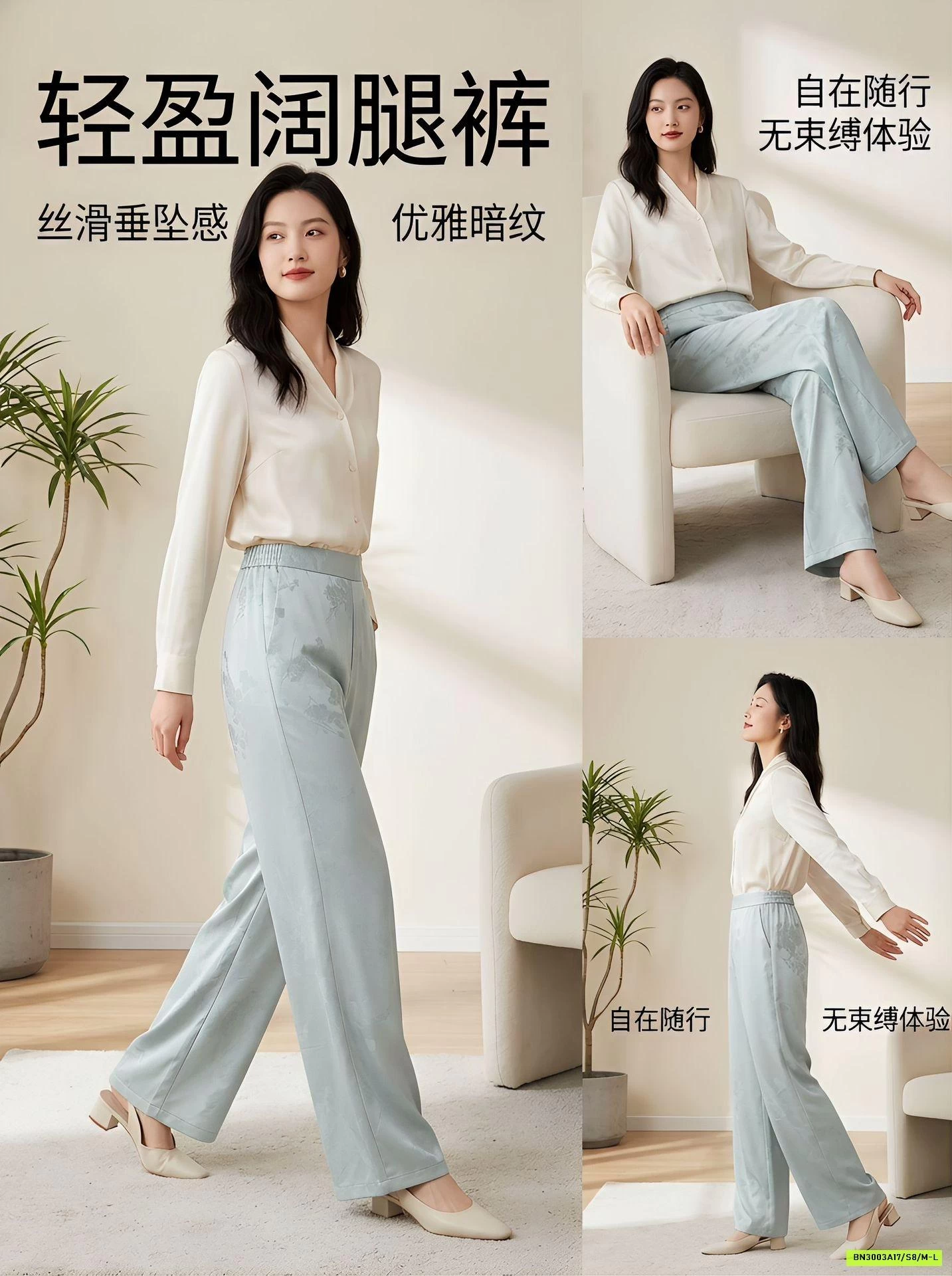 QUẦN LỤA ĐŨI SUÔNG THÊU NỔI