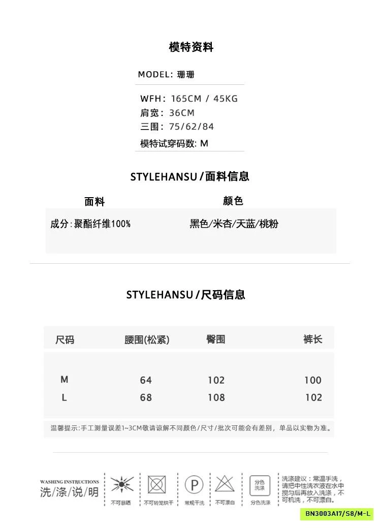 QUẦN LỤA ĐŨI SUÔNG THÊU NỔI