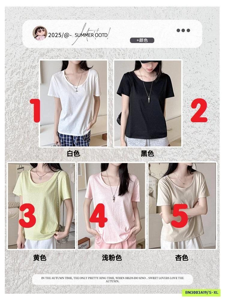 THUN GIẤY CỔ TRÒN