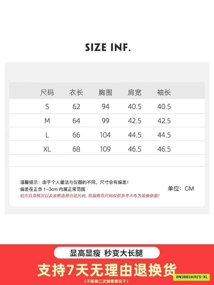 THUN GIẤY CỔ TRÒN