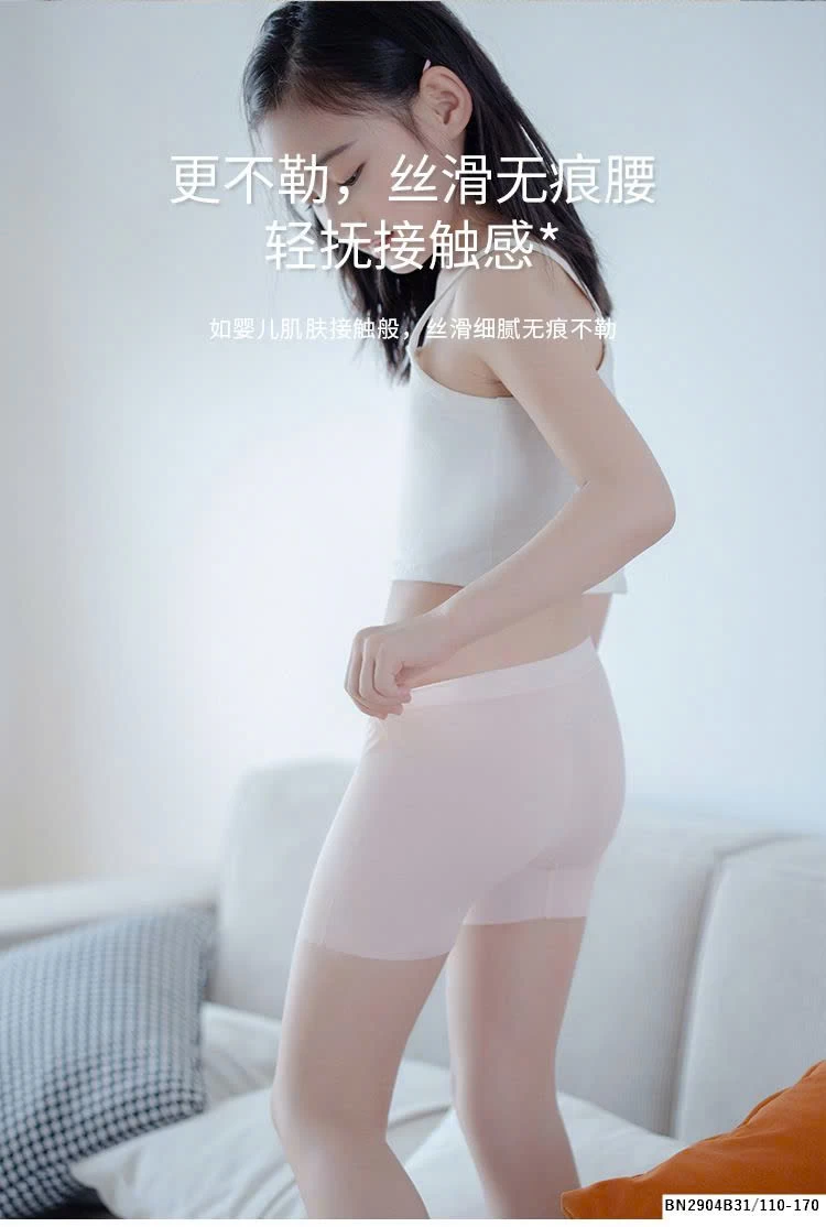 QUẦN CHIP ĐÙI MẶC VÁY BÉ LỚN