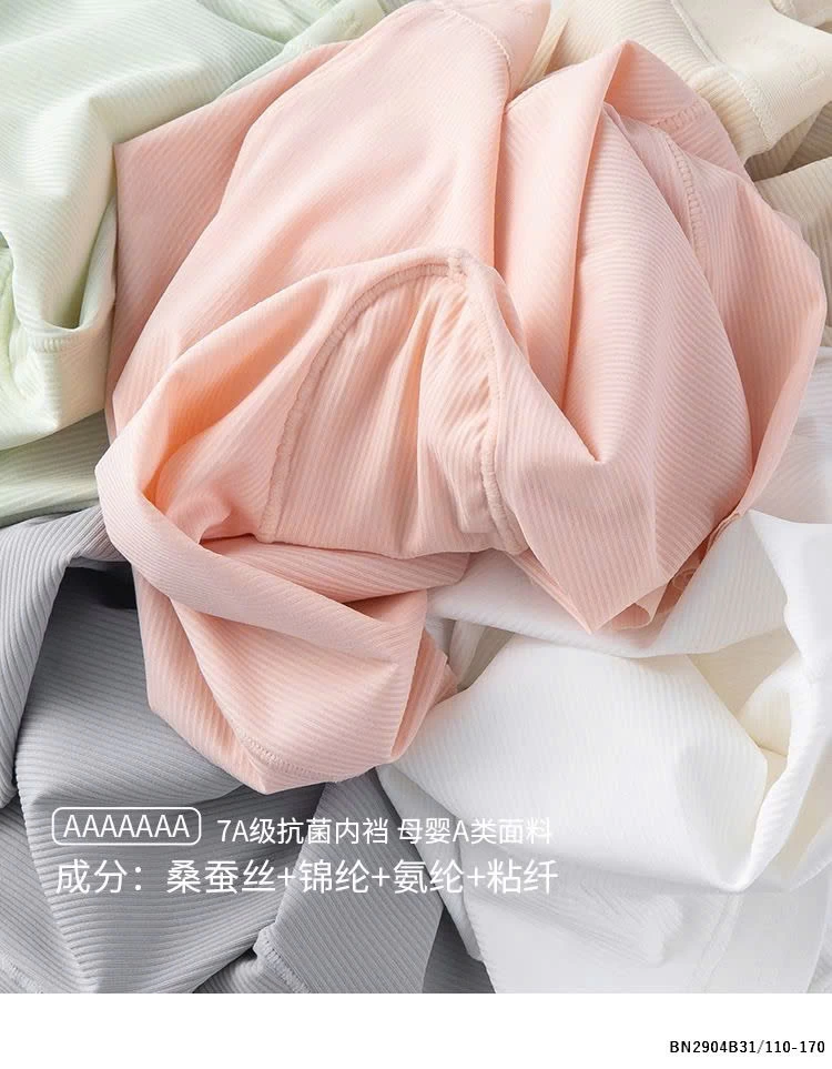 QUẦN CHIP ĐÙI MẶC VÁY BÉ LỚN