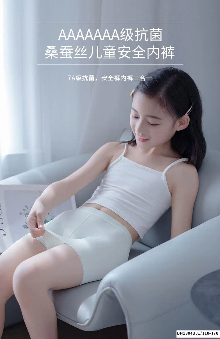 QUẦN CHIP ĐÙI MẶC VÁY BÉ LỚN