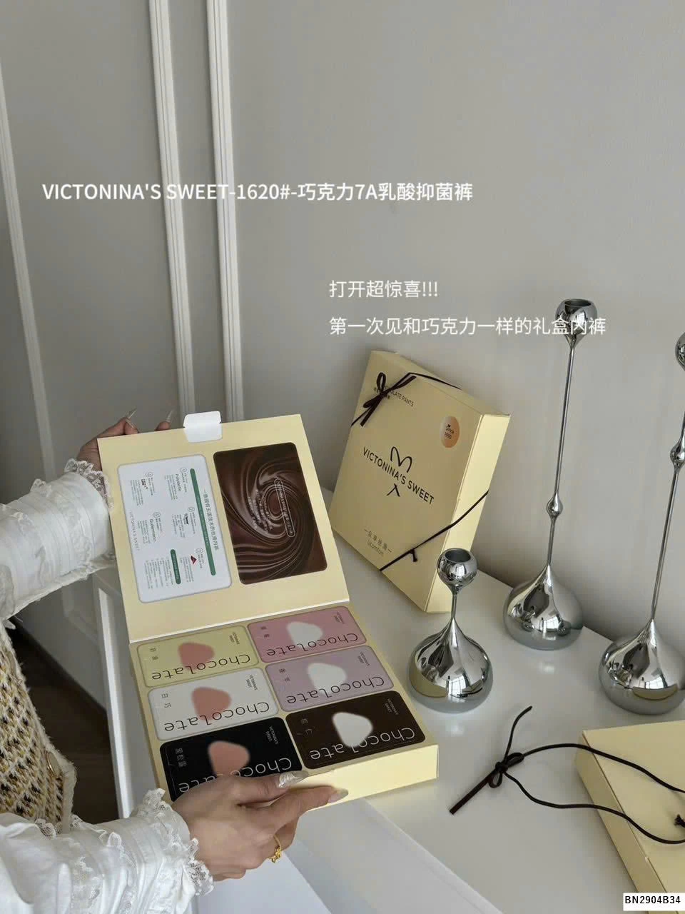 SET 6 QUẦN CHIP NHÃN COMFOU NHÀ VICTONINA