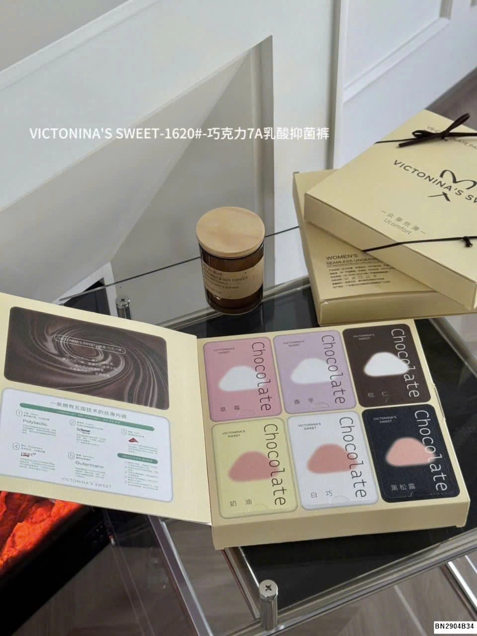 SET 6 QUẦN CHIP NHÃN COMFOU NHÀ VICTONINA