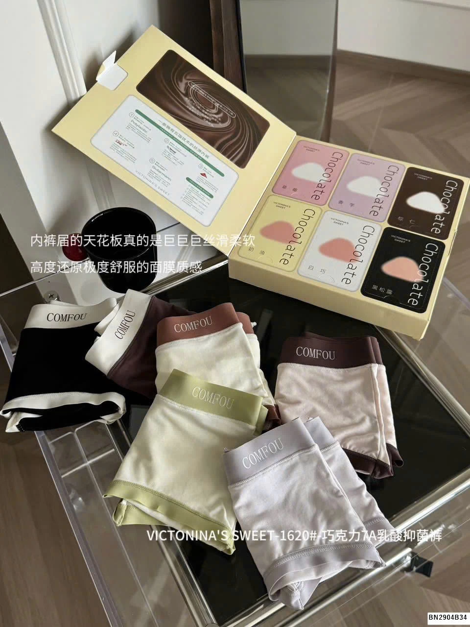 SET 6 QUẦN CHIP NHÃN COMFOU NHÀ VICTONINA