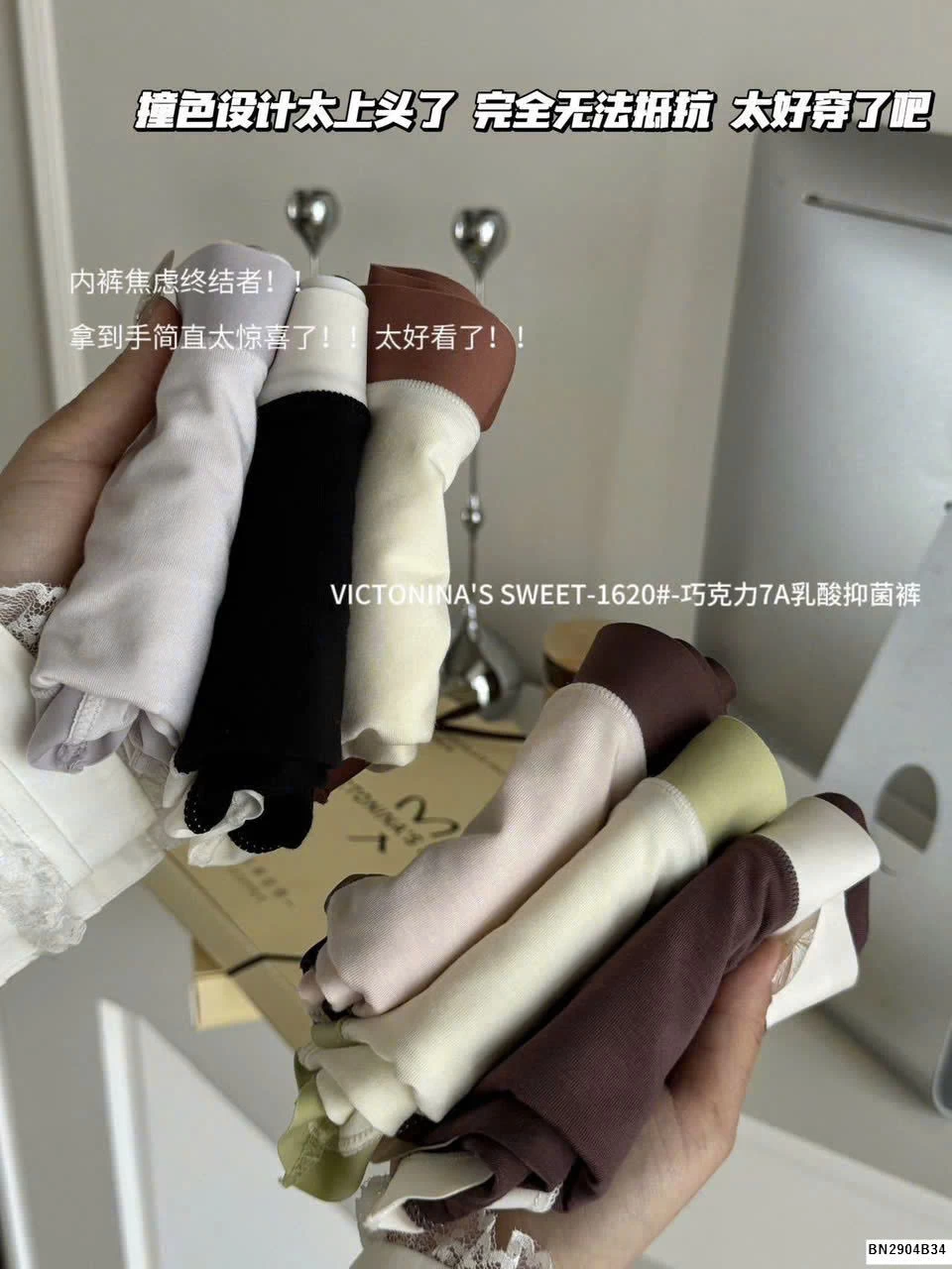 SET 6 QUẦN CHIP NHÃN COMFOU NHÀ VICTONINA