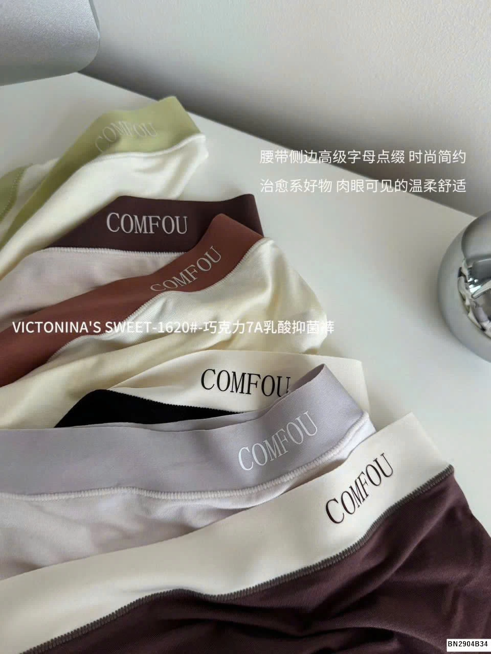 SET 6 QUẦN CHIP NHÃN COMFOU NHÀ VICTONINA