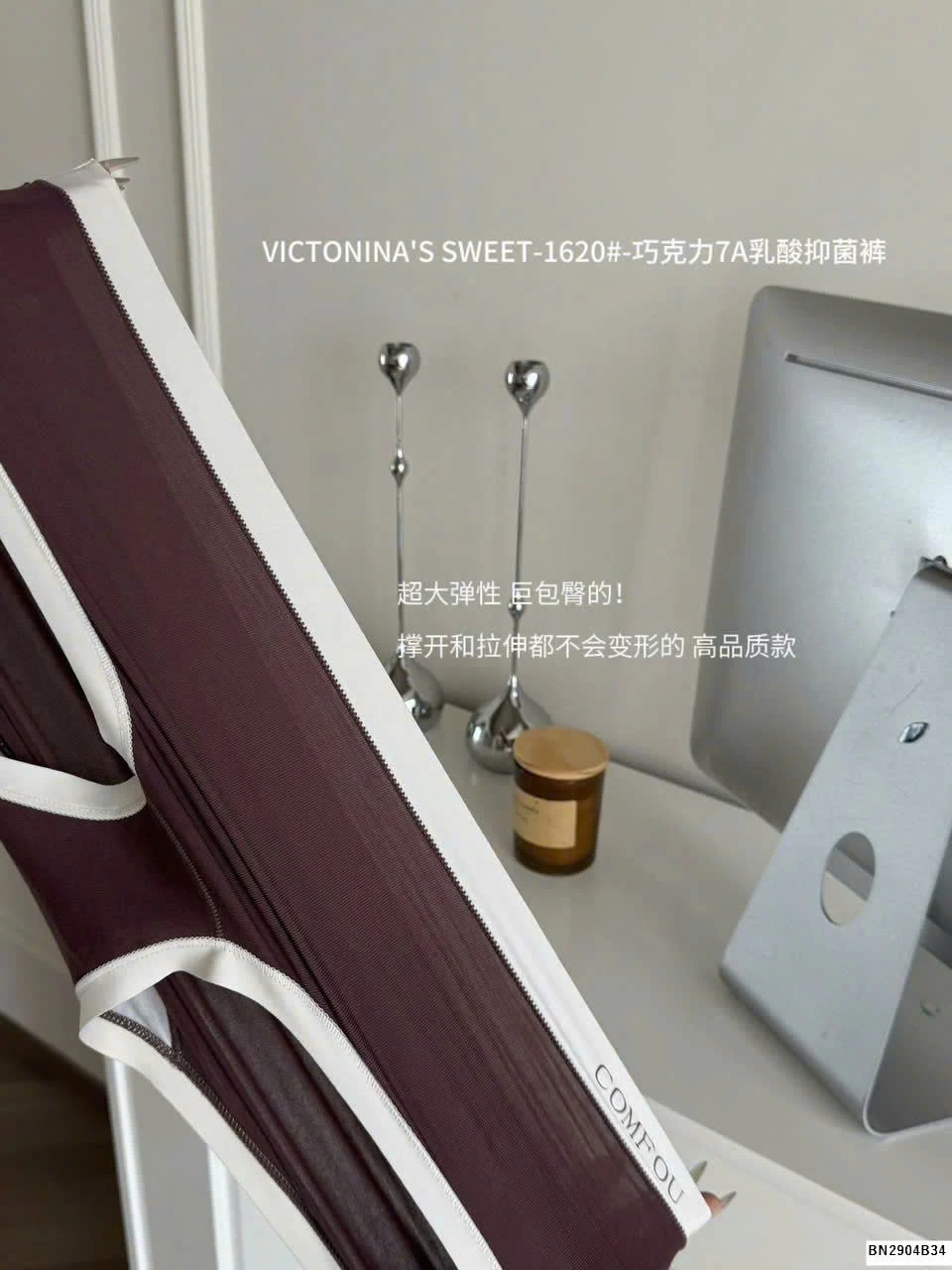 SET 6 QUẦN CHIP NHÃN COMFOU NHÀ VICTONINA