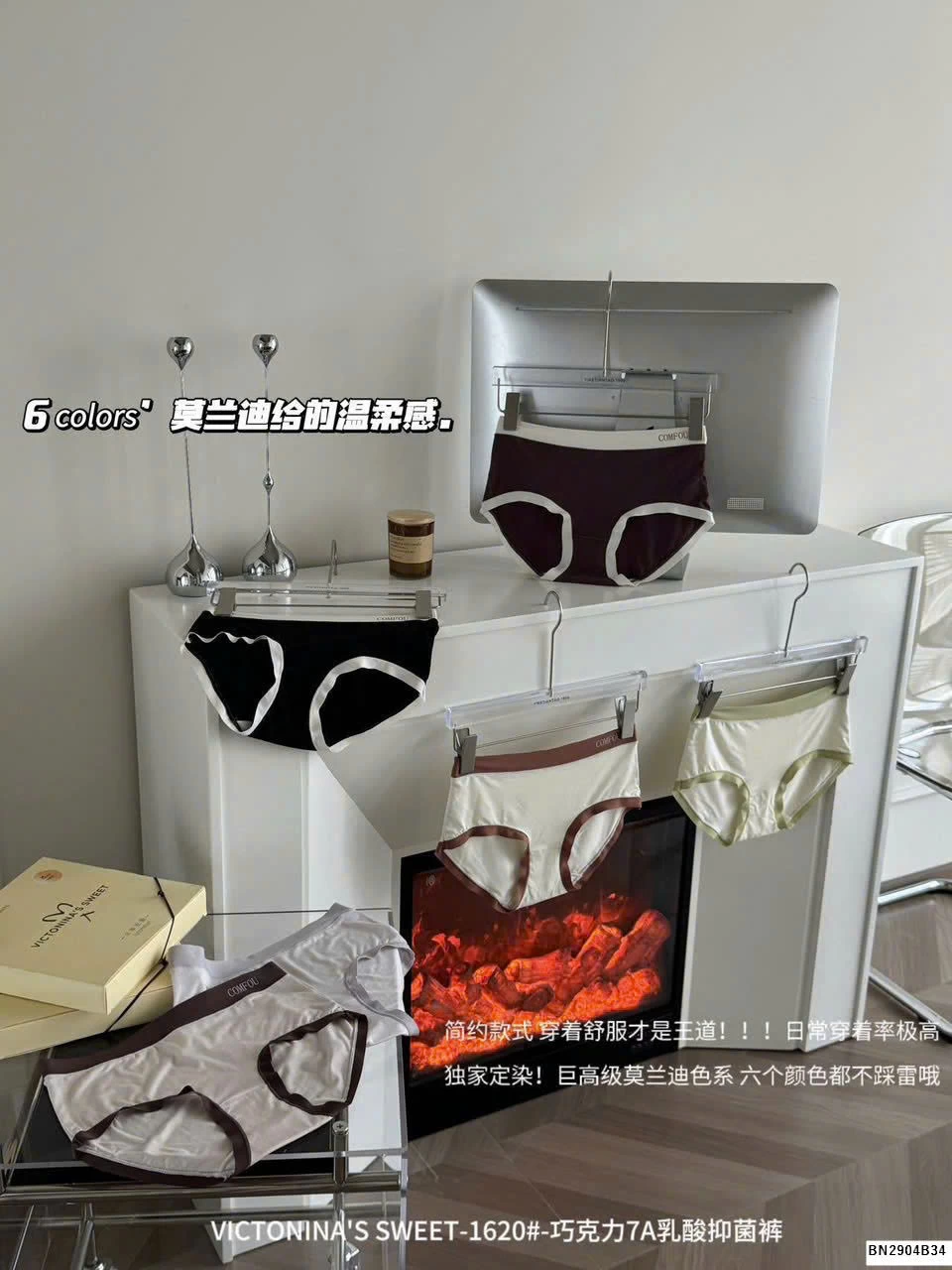 SET 6 QUẦN CHIP NHÃN COMFOU NHÀ VICTONINA