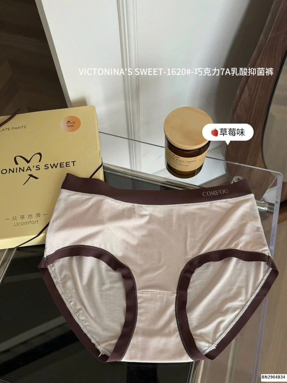 SET 6 QUẦN CHIP NHÃN COMFOU NHÀ VICTONINA