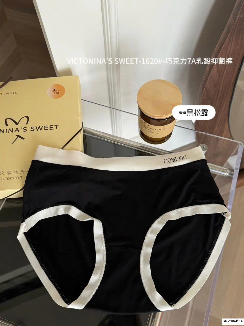 SET 6 QUẦN CHIP NHÃN COMFOU NHÀ VICTONINA