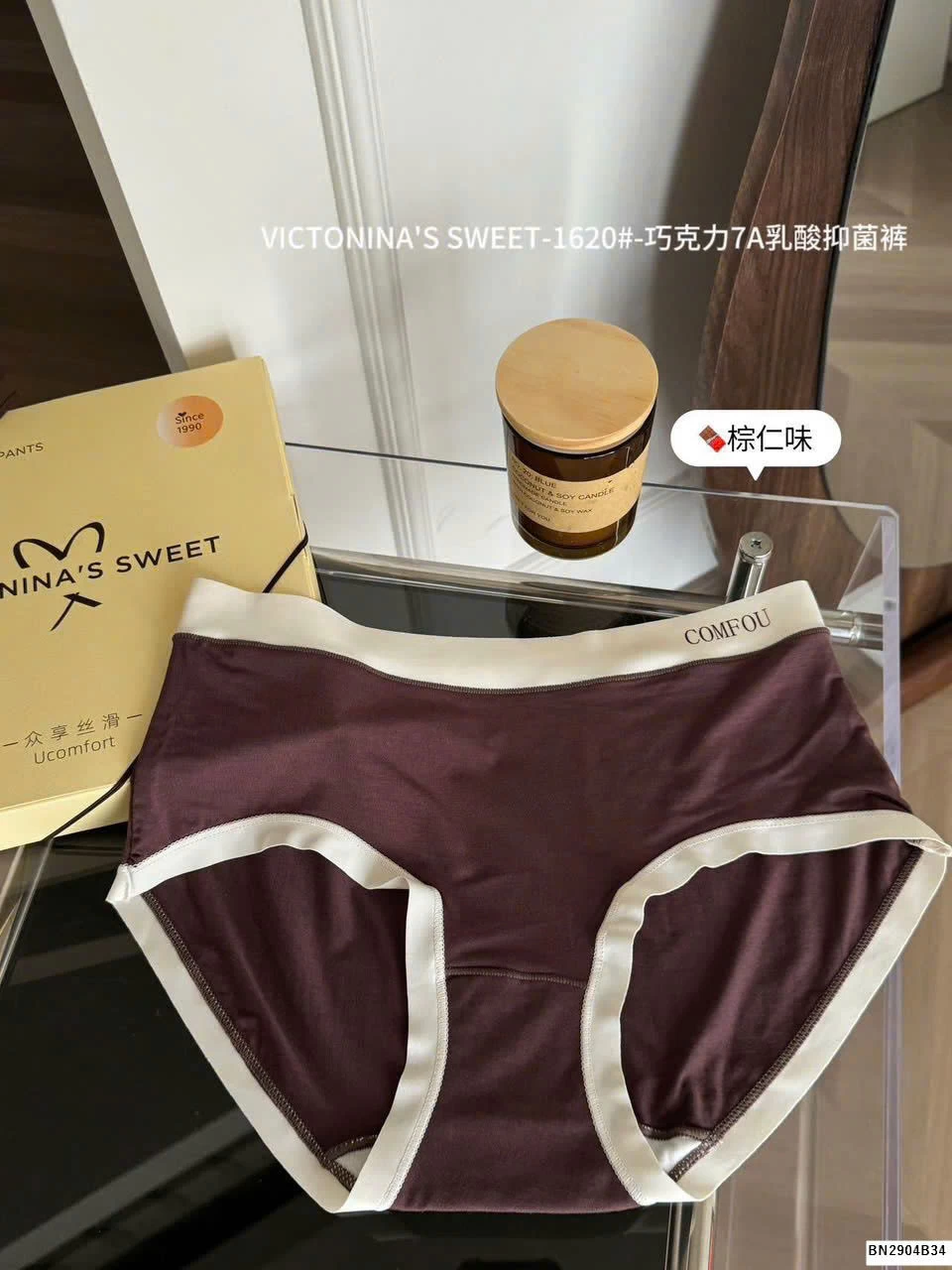 SET 6 QUẦN CHIP NHÃN COMFOU NHÀ VICTONINA