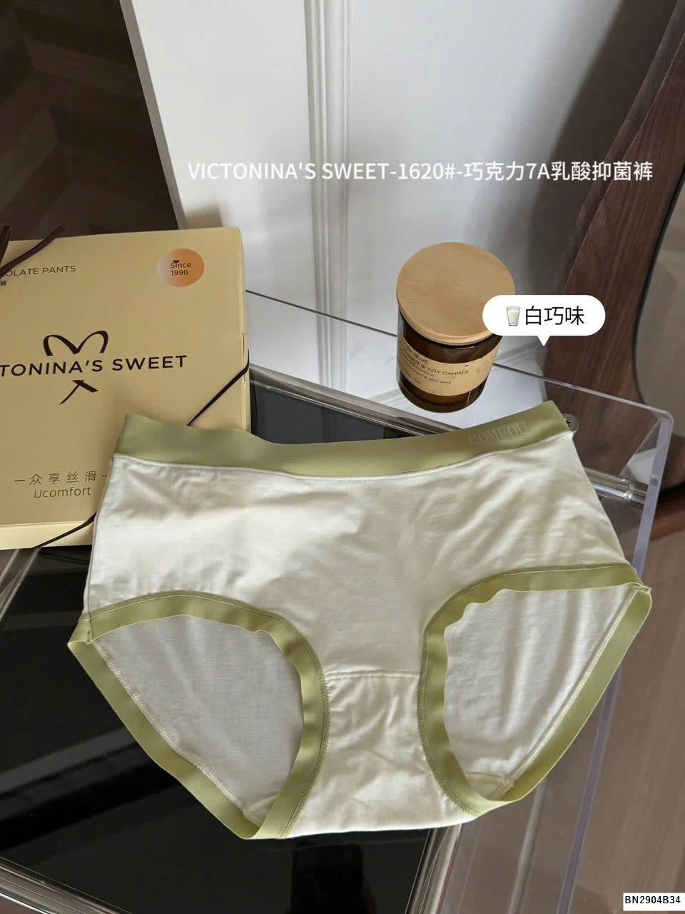 SET 6 QUẦN CHIP NHÃN COMFOU NHÀ VICTONINA