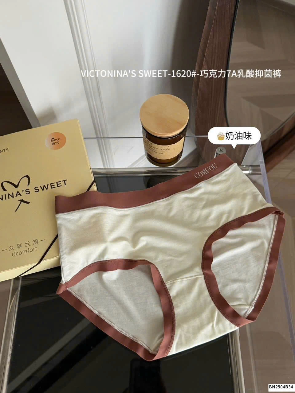 SET 6 QUẦN CHIP NHÃN COMFOU NHÀ VICTONINA