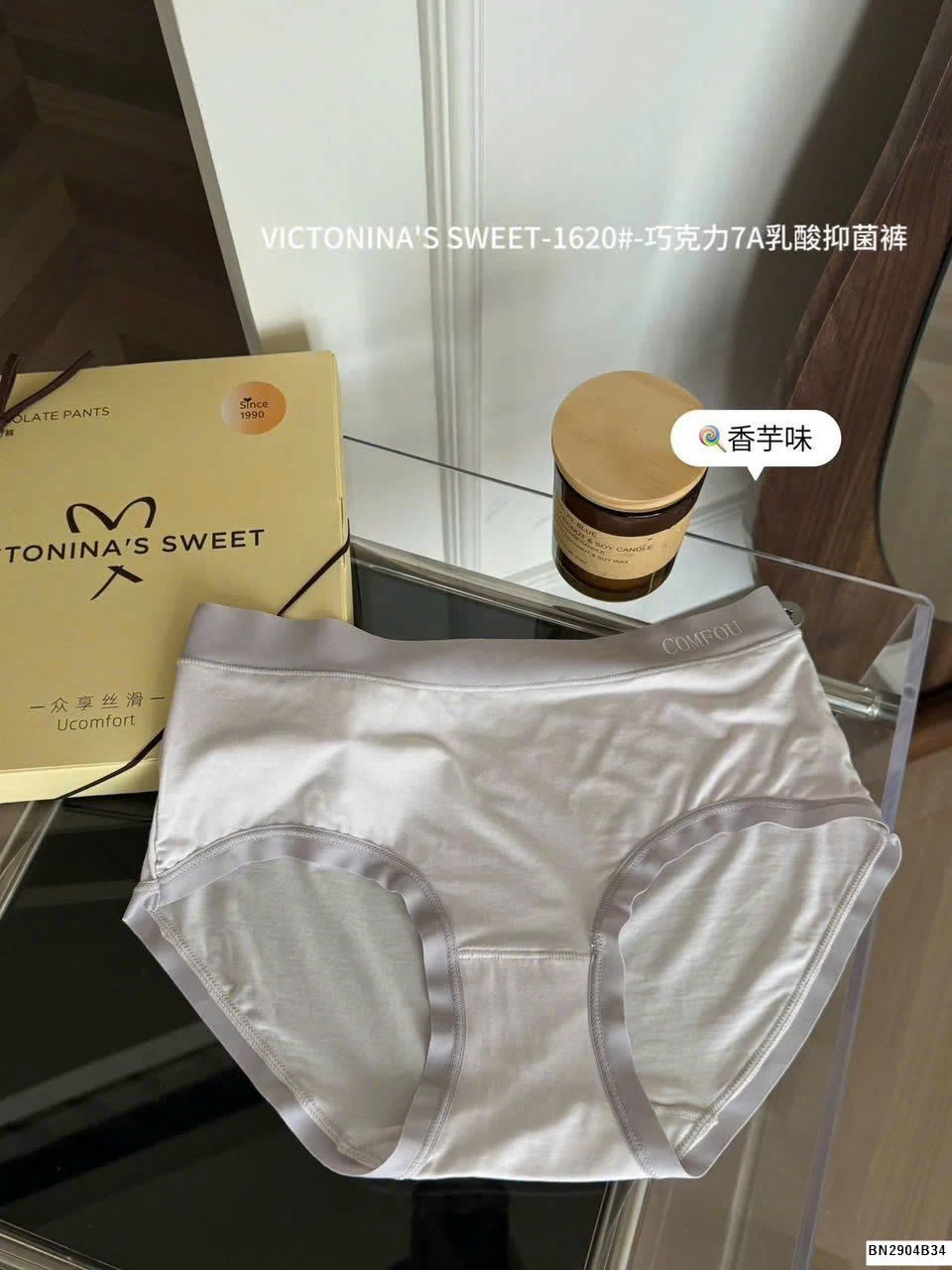 SET 6 QUẦN CHIP NHÃN COMFOU NHÀ VICTONINA