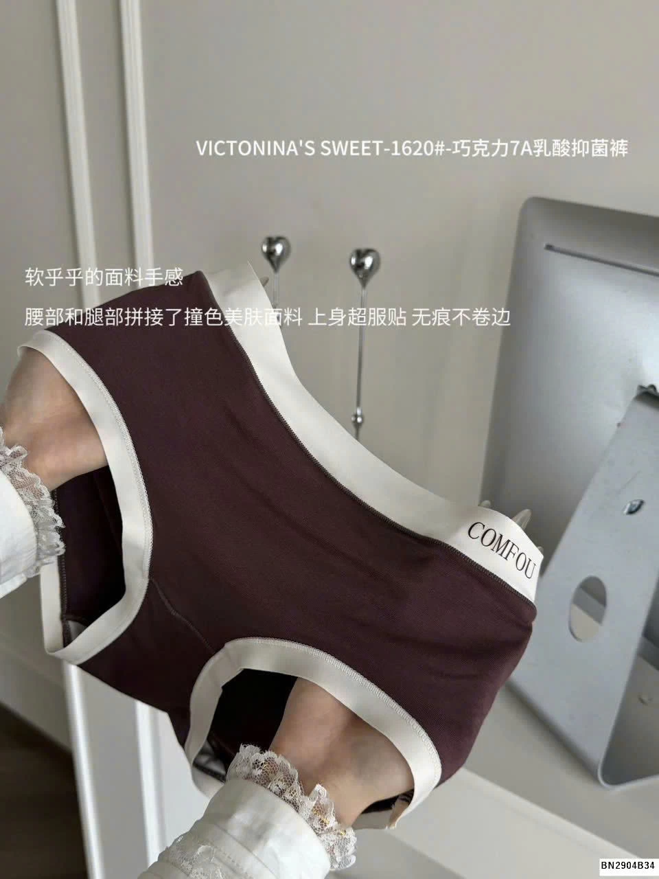 SET 6 QUẦN CHIP NHÃN COMFOU NHÀ VICTONINA