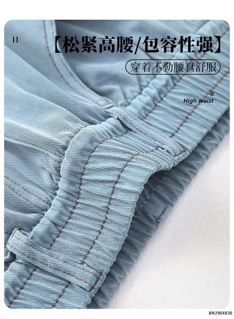 QUẦN JEAN TENCEL ỐNG RỘNG