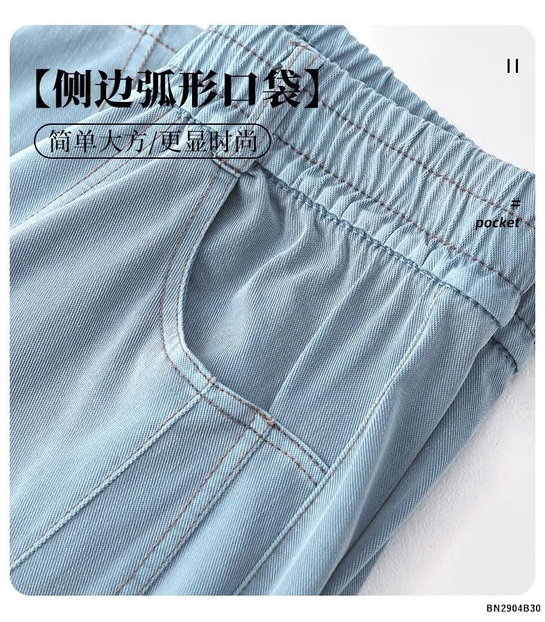 QUẦN JEAN TENCEL ỐNG RỘNG