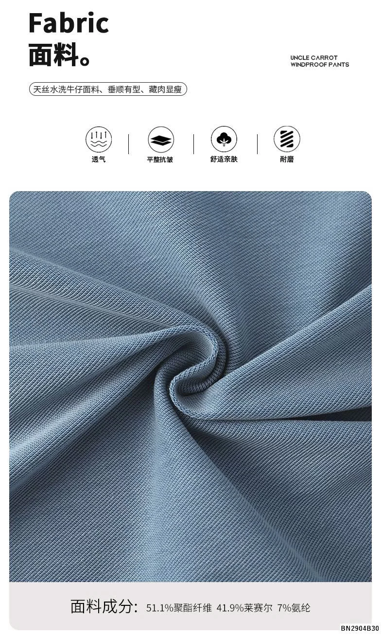 QUẦN JEAN TENCEL ỐNG RỘNG