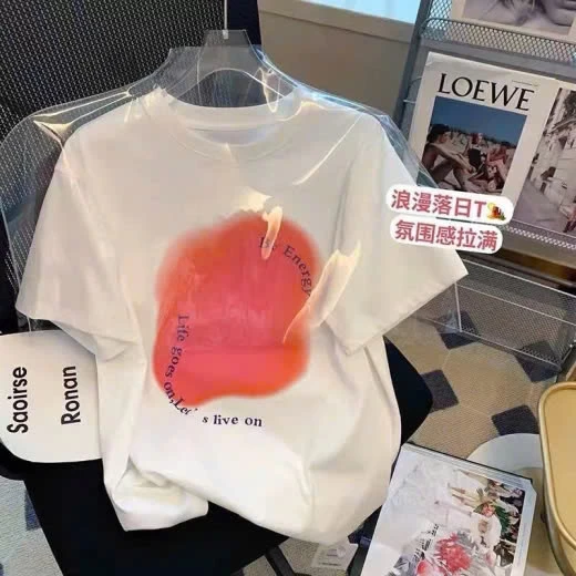 ÁO PHÔNG NỘI ĐỊA TRUNG