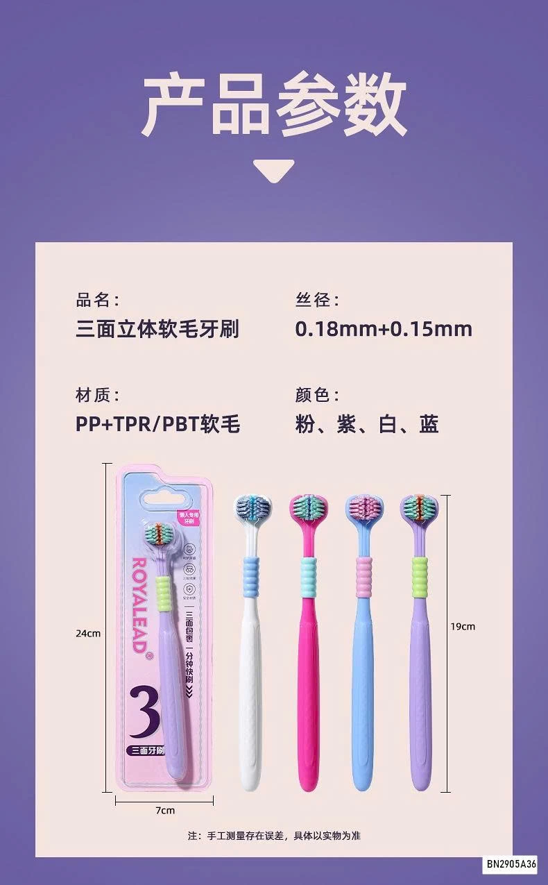 BÀN CHẢI ĐÁNH RĂNG 360 ĐỘ