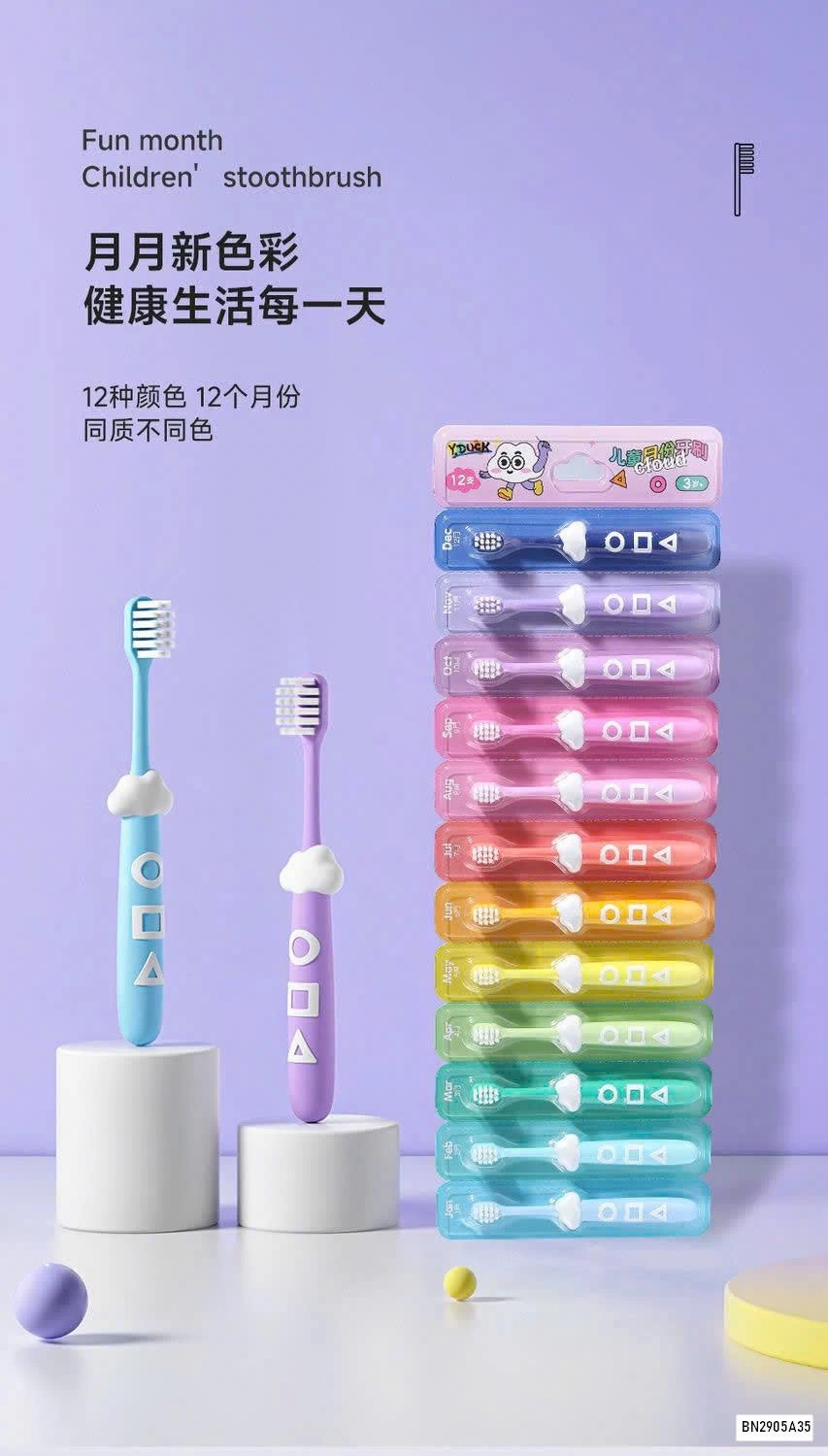 SÉT 12 BÀN CHẢI SẮC MÀU