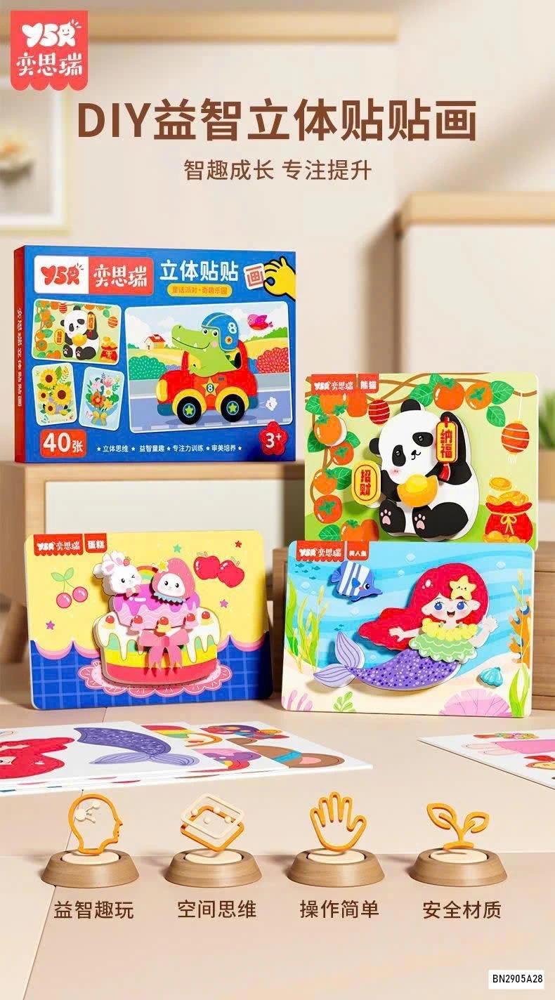 SÉT 40 TRANH DÁN 3D CHO BÉ