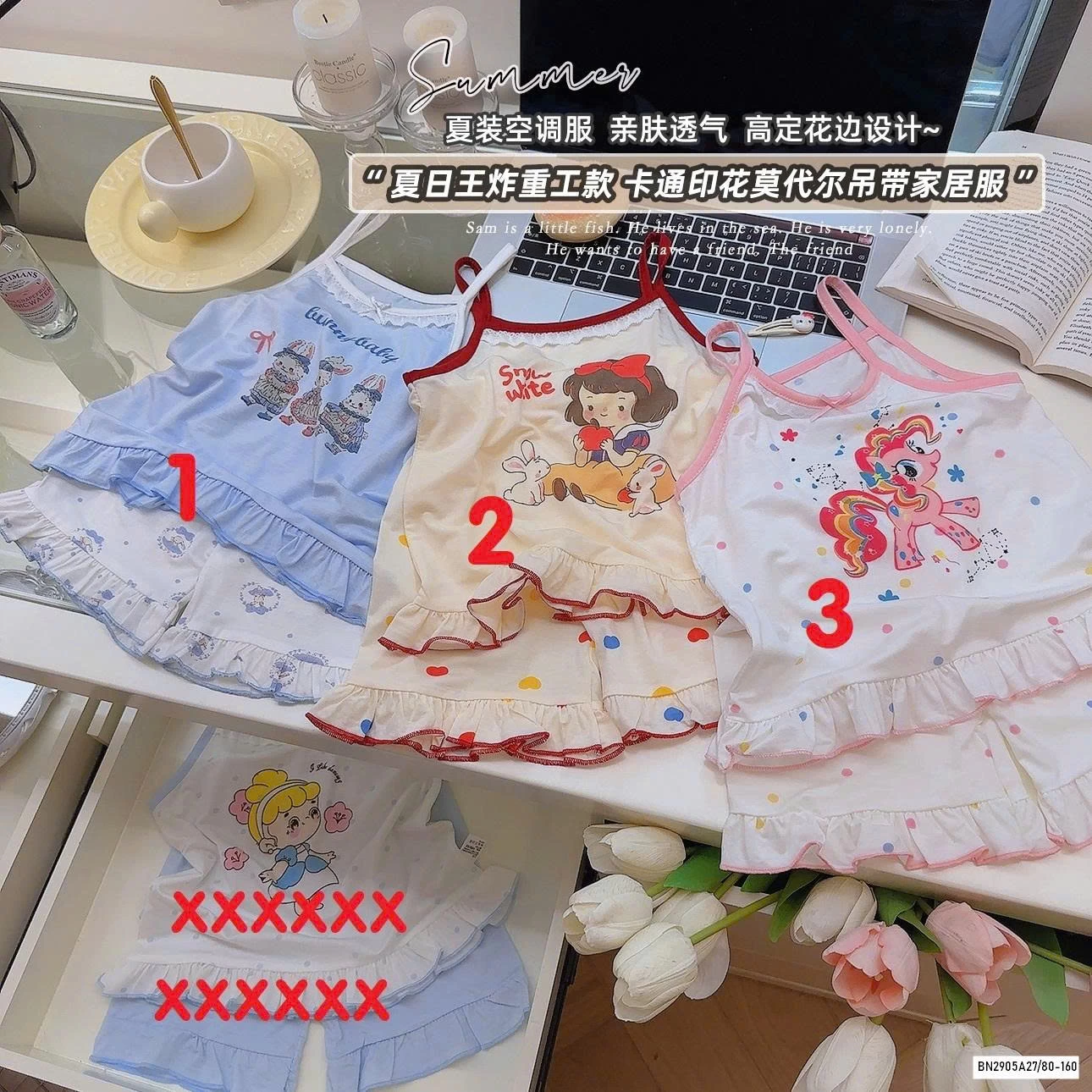 BỘ 2 DÂY DỄ THƯƠNG