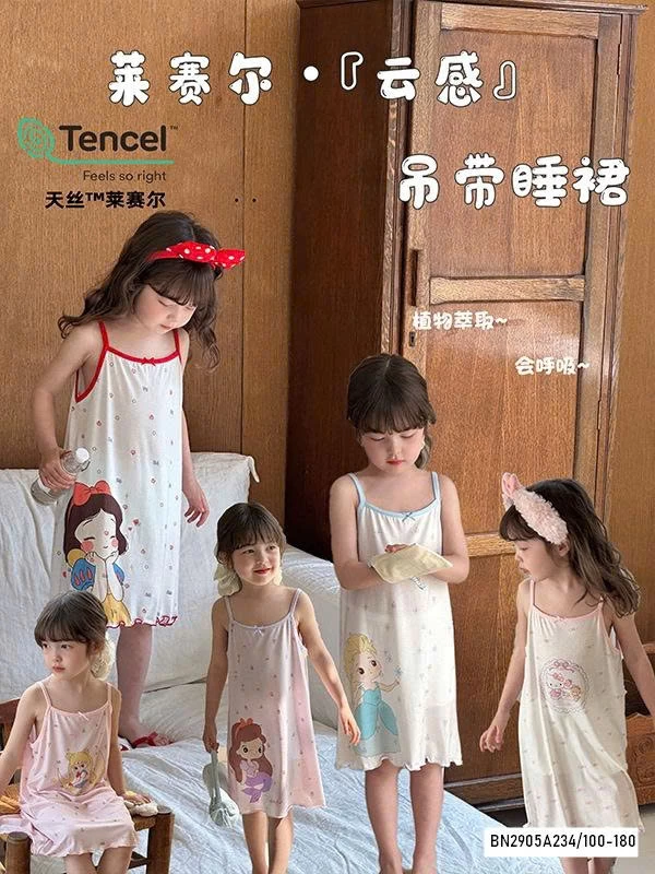 ĐẦM 2 DÂY THUN LẠNH DỄ THƯƠNG