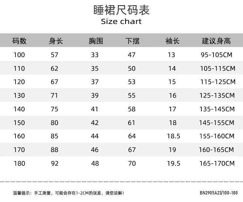 ĐẦM NGỦ THUN LẠNH DỄ THƯƠNG
