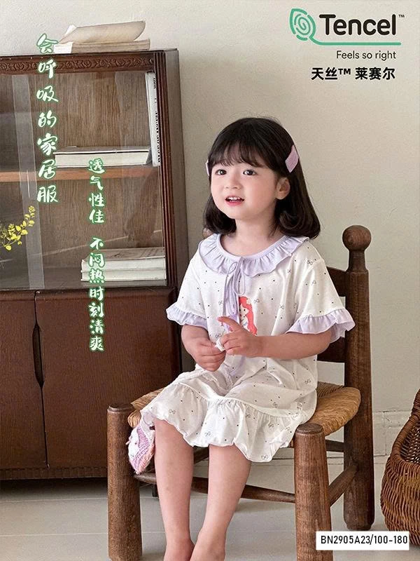 ĐẦM NGỦ THUN LẠNH DỄ THƯƠNG