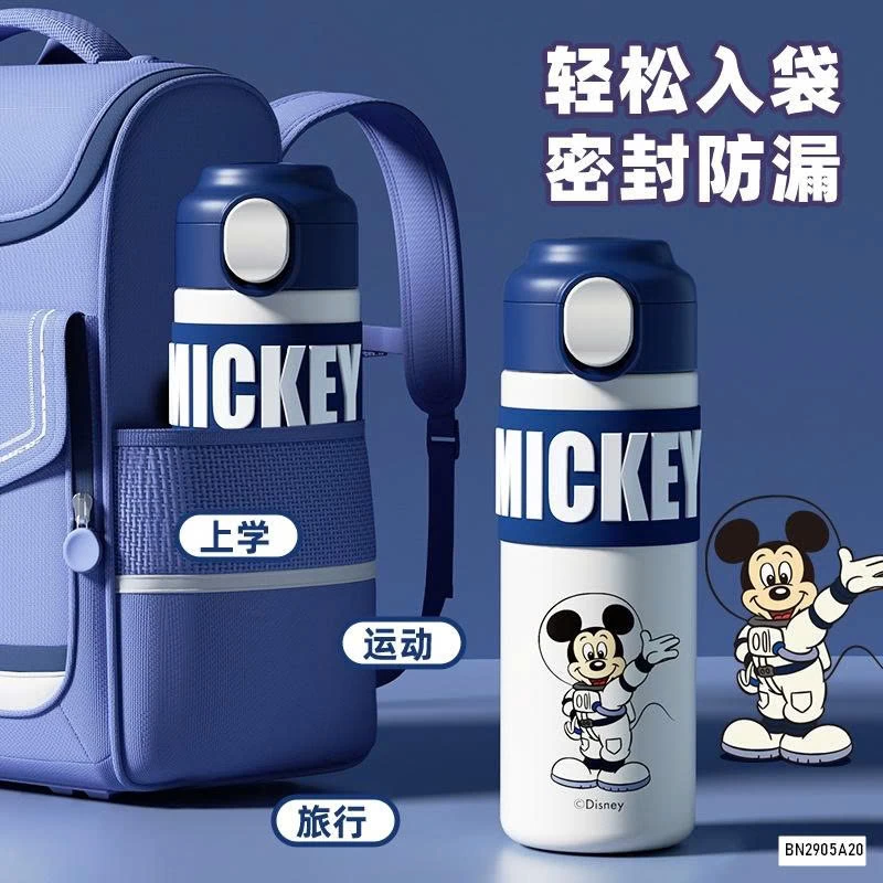 BÌNH NƯỚC GIỮ NHIỆT DỄ THƯƠNG