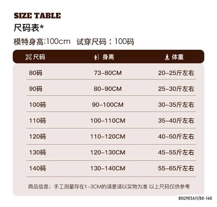 ÁO SÁT NÁCH MIX QUẦN BOOM