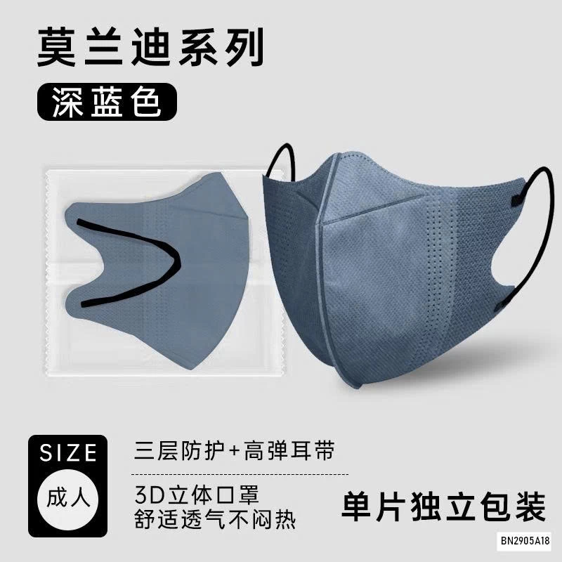 SÉT 50 KHẨU TRANG