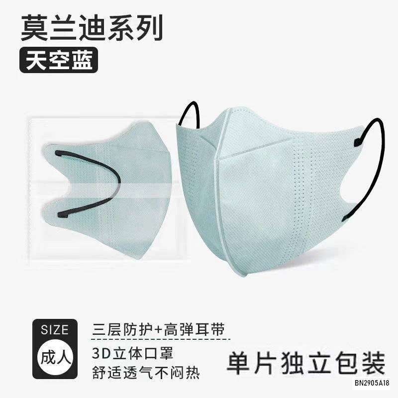 SÉT 50 KHẨU TRANG