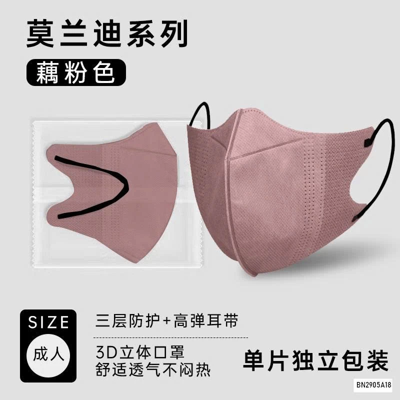 SÉT 50 KHẨU TRANG