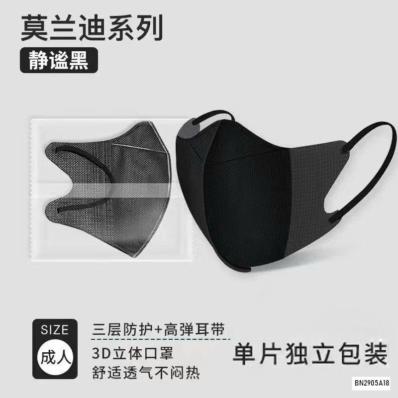 SÉT 50 KHẨU TRANG