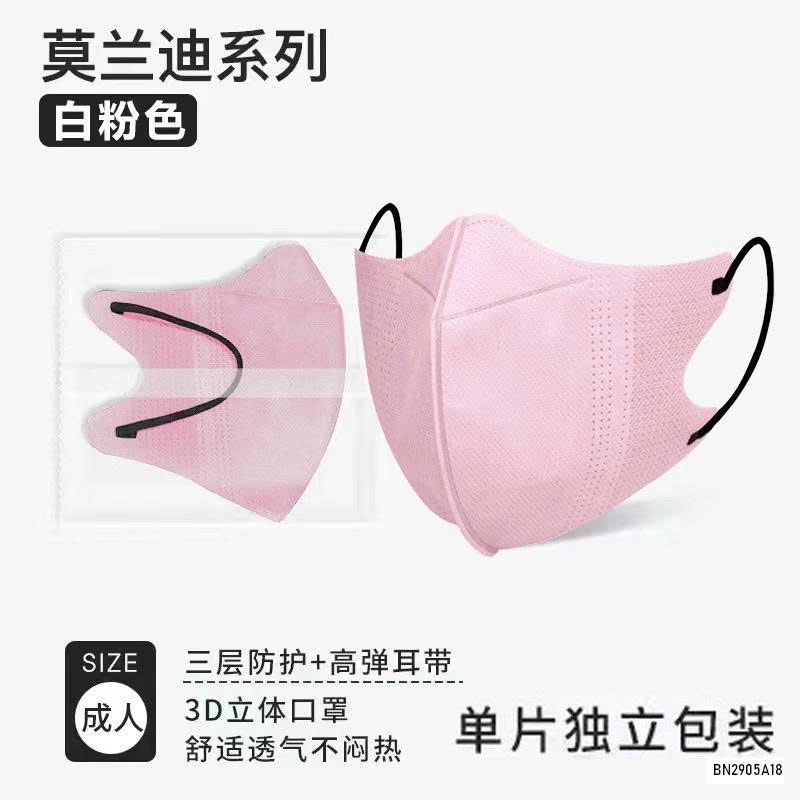 SÉT 50 KHẨU TRANG