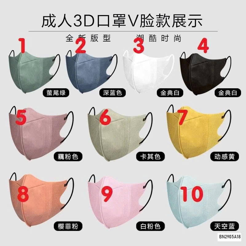 SÉT 50 KHẨU TRANG