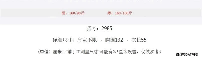 ÁO THÔ CỔ YẾM TẾT BÍM