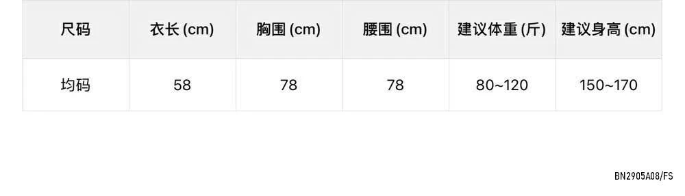 ÁO LENN YẾMM WG.WE